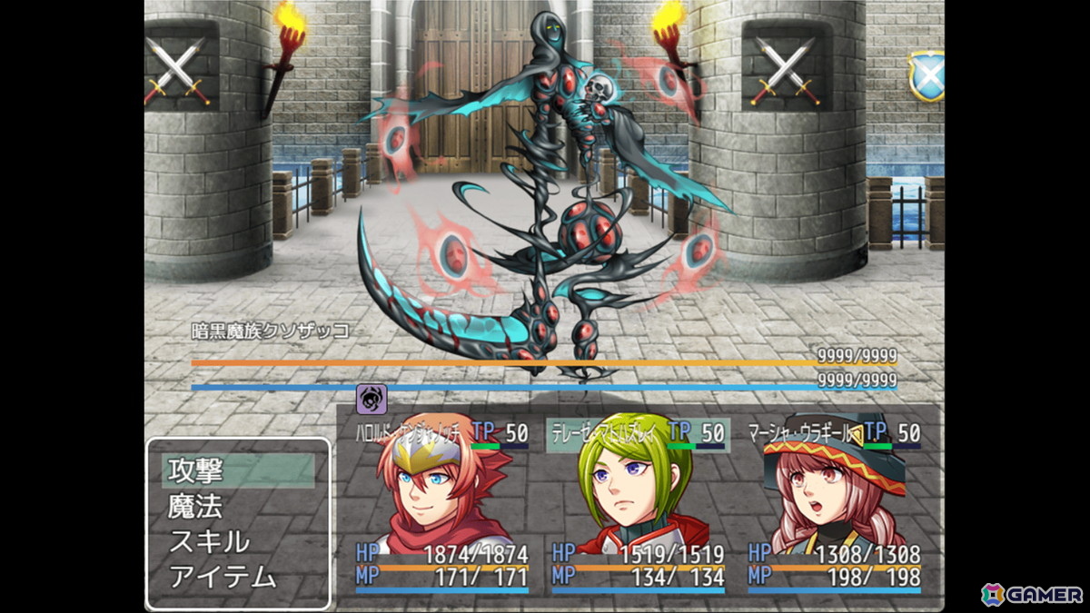「ネタバレが激しすぎるRPG―最後の敵の正体は勇者の父―」のSteam/DLsite版が無料配信!すべてわかっていても結末まで目が離せないの画像