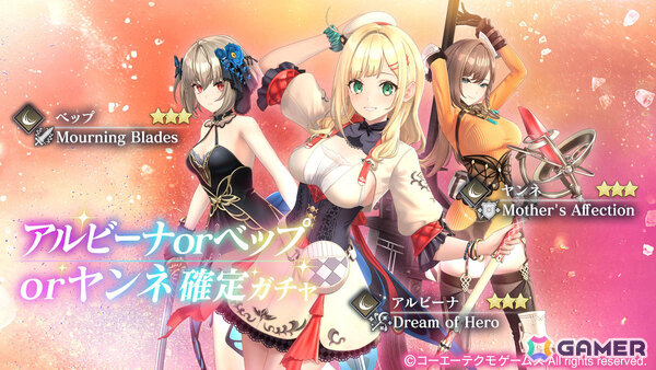 「レスレリアーナのアトリエ」ヨハナ（CV：芹澤優）が新衣装でピックアップガチャに登場！メインストーリー27章が追加の画像3