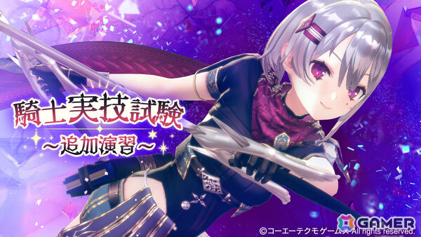 「レスレリアーナのアトリエ」ヨハナ（CV：芹澤優）が新衣装でピックアップガチャに登場！メインストーリー27章が追加の画像4