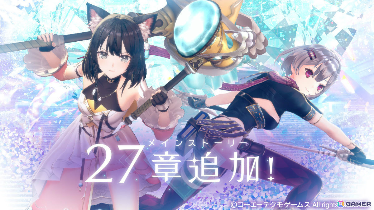 「レスレリアーナのアトリエ」ヨハナ(CV:芹澤優)が新衣装でピックアップガチャに登場!メインストーリー27章が追加の画像