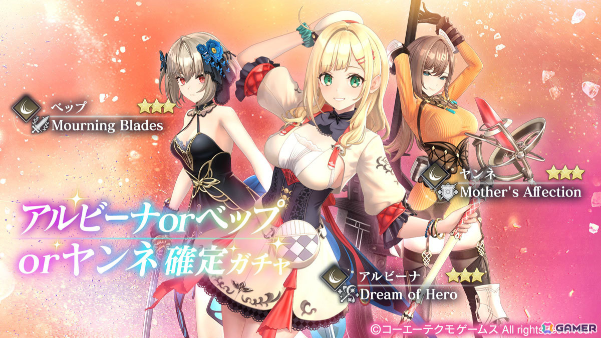 「レスレリアーナのアトリエ」ヨハナ(CV:芹澤優)が新衣装でピックアップガチャに登場!メインストーリー27章が追加の画像