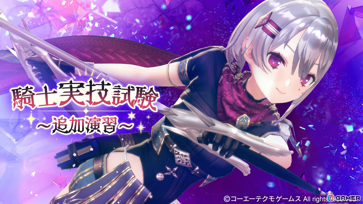 レスレリアーナのアトリエ」ヨハナ（CV：芹澤優）が新衣装で