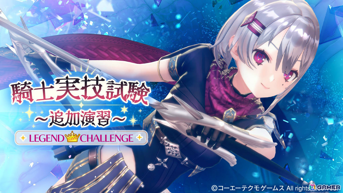 レスレリアーナのアトリエ」ヨハナ（CV：芹澤優）が新衣装で