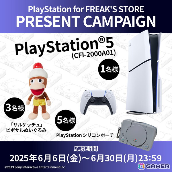 プレステの名作をモチーフとしたコラボアイテムがFREAK'S STOREにて6月13日より発売!「どこでもいっしょ」や「SIREN」などのアパレルグッズがラインアップの画像17