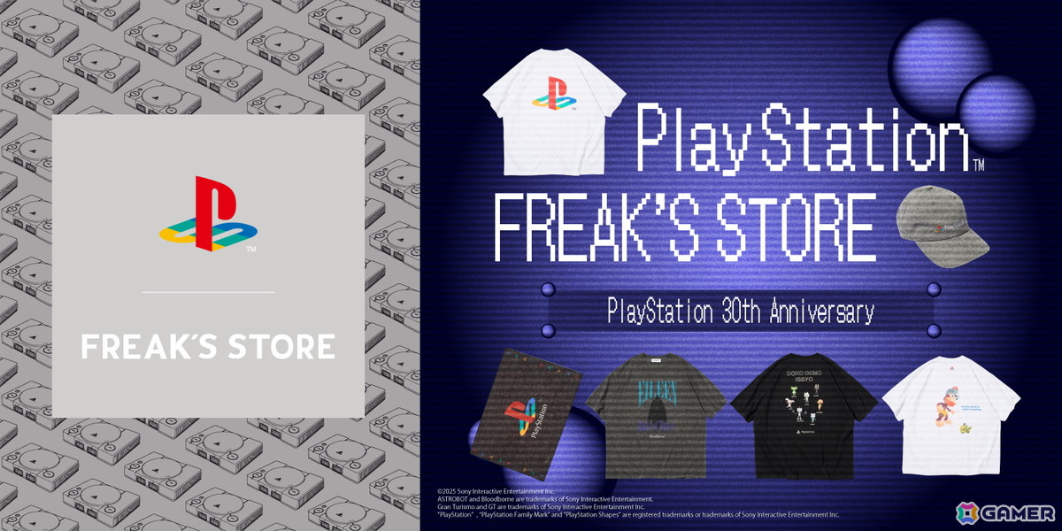プレステの名作をモチーフとしたコラボアイテムがFREAK'S STOREにて6月13日より発売!「どこでもいっしょ」や「SIREN」などのアパレルグッズがラインアップの画像
