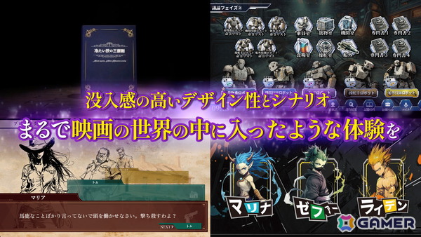 マダミスをいつでもどこでも遊べる「これミスアプリ」がスマホ向けに配信！すべての作品が遊び放題のサブスクプランもの画像5