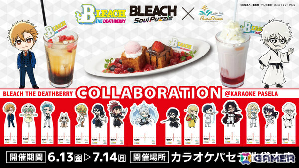 開催迫る「BLEACH THE DEATHBERRY」の全貌が明らかに！森田成一さん、松澤千晶さんを迎えた生配信などの目前企画も実施の画像14