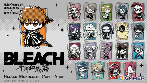 開催迫る「BLEACH THE DEATHBERRY」の全貌が明らかに！森田成一さん、松澤千晶さんを迎えた生配信などの目前企画も実施の画像15