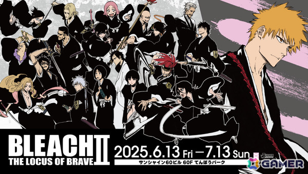 開催迫る「BLEACH THE DEATHBERRY」の全貌が明らかに！森田成一さん、松澤千晶さんを迎えた生配信などの目前企画も実施の画像4
