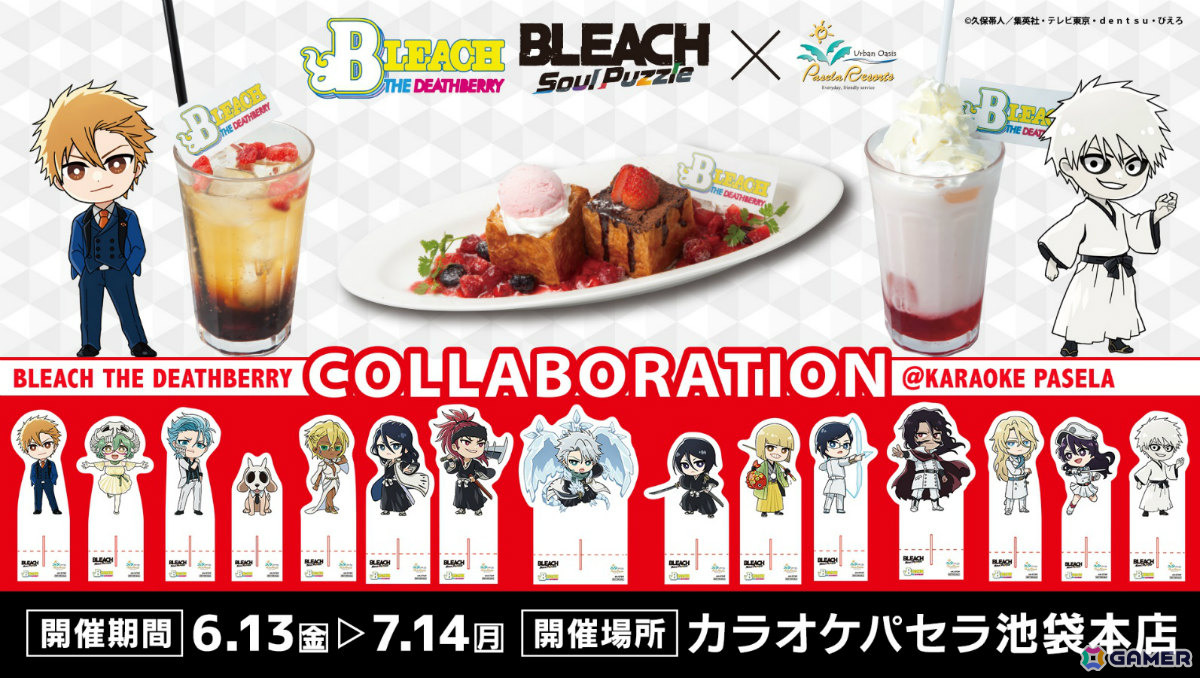 開催迫る「BLEACH THE DEATHBERRY」の全貌が明らかに!森田成一さん、松澤千晶さんを迎えた生配信などの目前企画も実施の画像