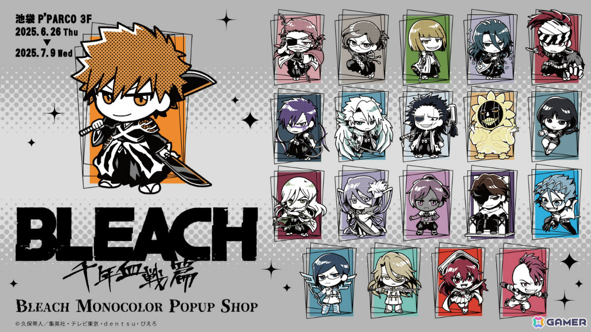 開催迫る「BLEACH THE DEATHBERRY」の全貌が明らかに!森田成一さん、松澤千晶さんを迎えた生配信などの目前企画も実施の画像
