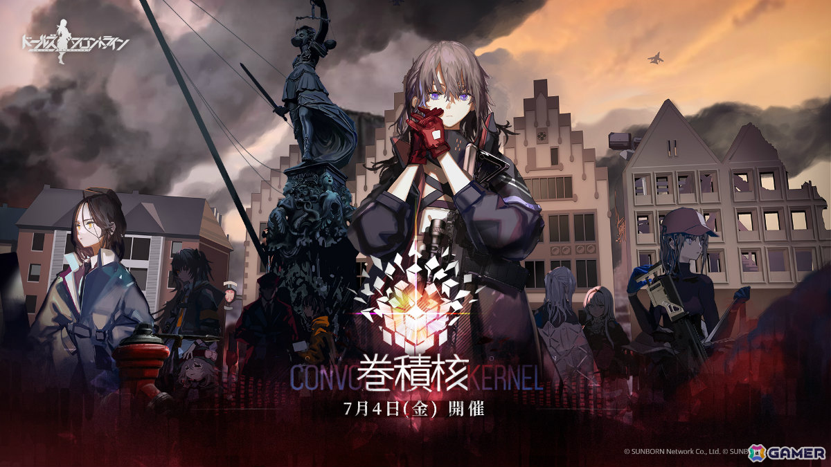 「ドルフロ」イベント「巻積核」が7月4日より開催！チャイナドレスのスキンを入手できる「スキン抽選券・春節」の販売もの画像