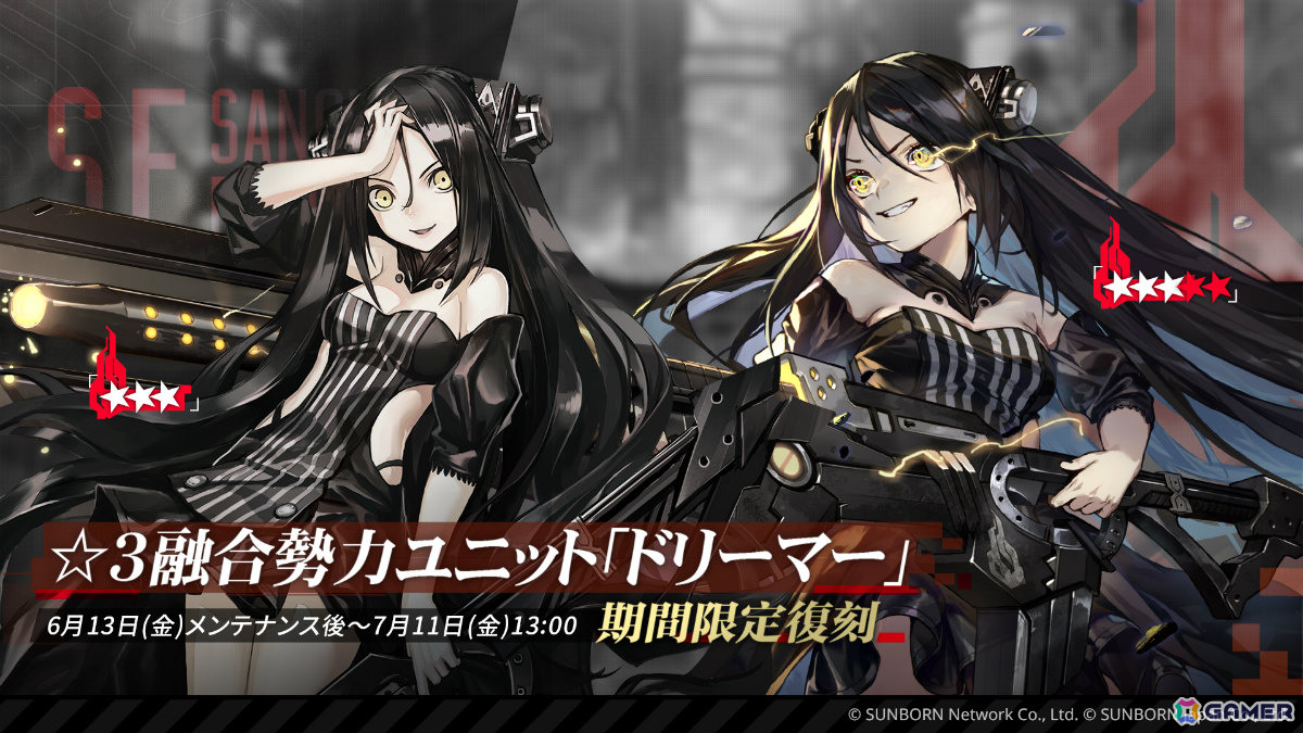 「ドルフロ」イベント「巻積核」が7月4日より開催！チャイナドレスのスキンを入手できる「スキン抽選券・春節」の販売もの画像