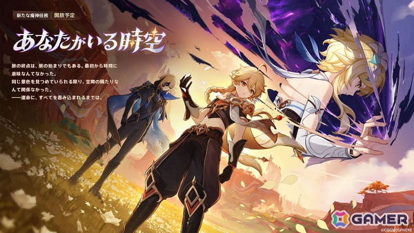 原神」Ver.5.7が6月18日にリリース！スカーク（CV：能登麻美子