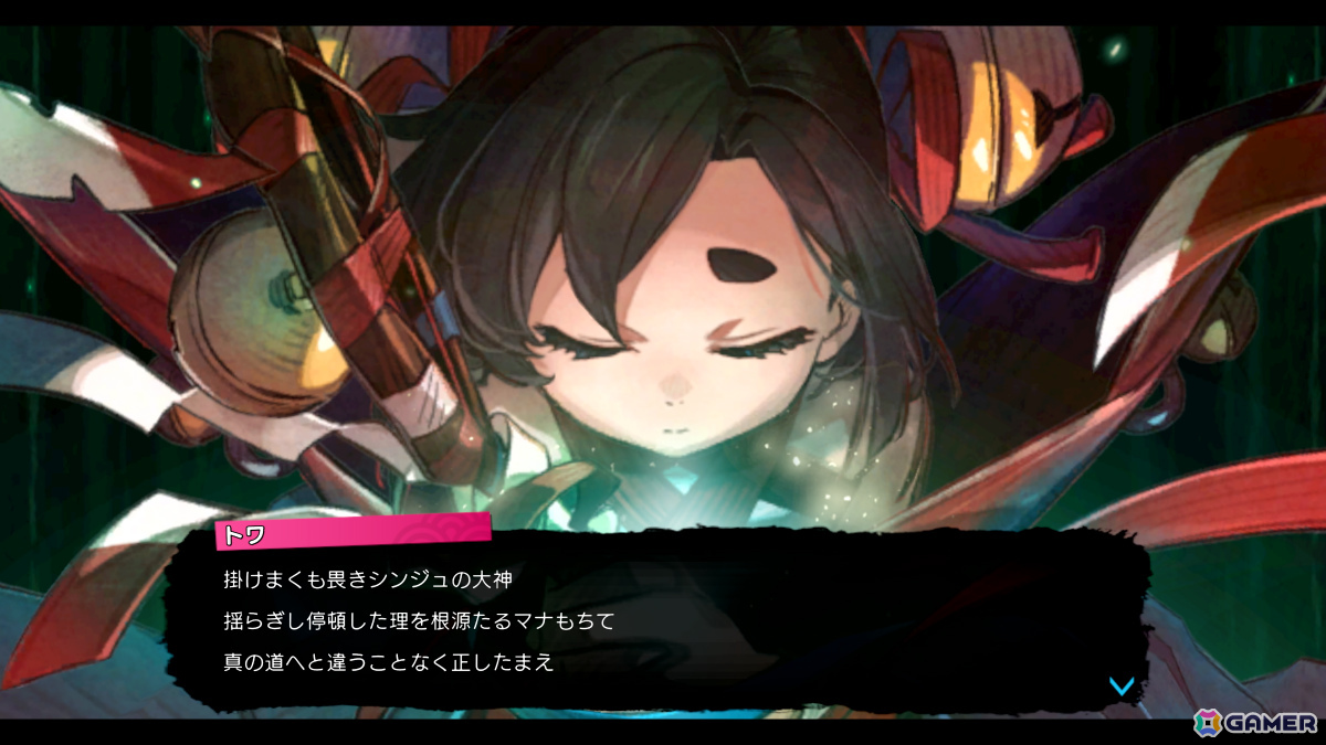 巫女と祈り子たちが果てしないダンジョンへ挑む見下ろし型ハイスピードアクションADV「トワと神樹の祈り子たち」が9月18日に発売！の画像