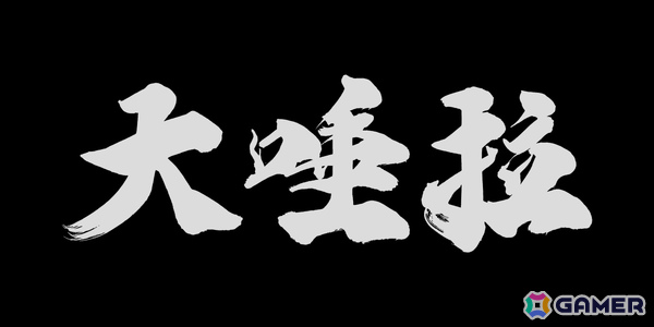 「鬼武者 Way of the Sword」強敵たちを映したトレーラーが公開――小次郎の名でも知られる佐々木巌流（CV：岡本信彦）はもう一人の鬼武者！？の画像18