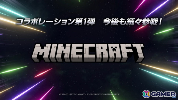 「ソニックレーシング クロスワールド」に初音ミクや春日一番、ジョーカー、スティーブが参戦！発売日は9月25日に決定の画像