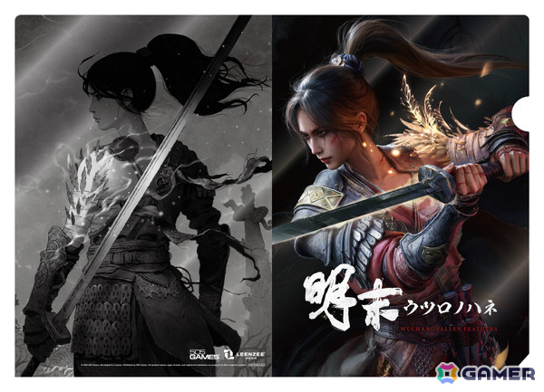 「明末：ウツロノハネ」初公開のゲームプレイを含むトレーラーが解禁！店舗特典やオリジナルグッズセットのデザインもチェックの画像10