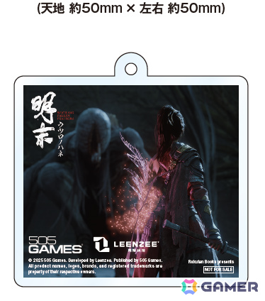 「明末：ウツロノハネ」初公開のゲームプレイを含むトレーラーが解禁！店舗特典やオリジナルグッズセットのデザインもチェックの画像16