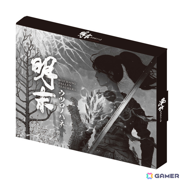 「明末：ウツロノハネ」初公開のゲームプレイを含むトレーラーが解禁！店舗特典やオリジナルグッズセットのデザインもチェックの画像5