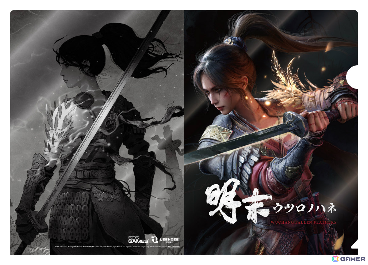 「明末：ウツロノハネ」初公開のゲームプレイを含むトレーラーが解禁！店舗特典やオリジナルグッズセットのデザインもチェックの画像10