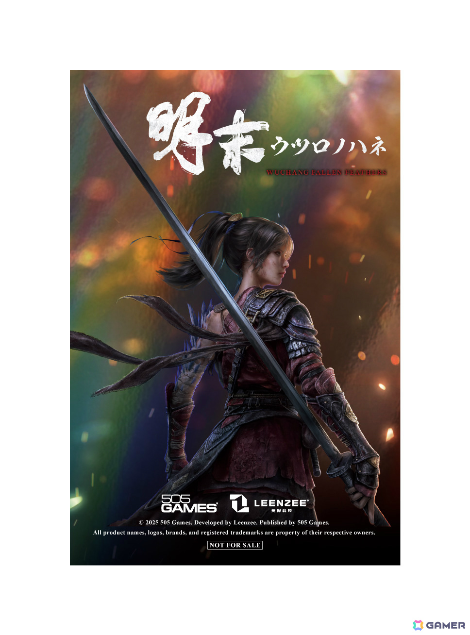 明末:ウツロノハネ PS5 特典 B2 タペストリー 非売品 明末：ウツロノハネ」初公開のゲームプレイを含むトレーラーが