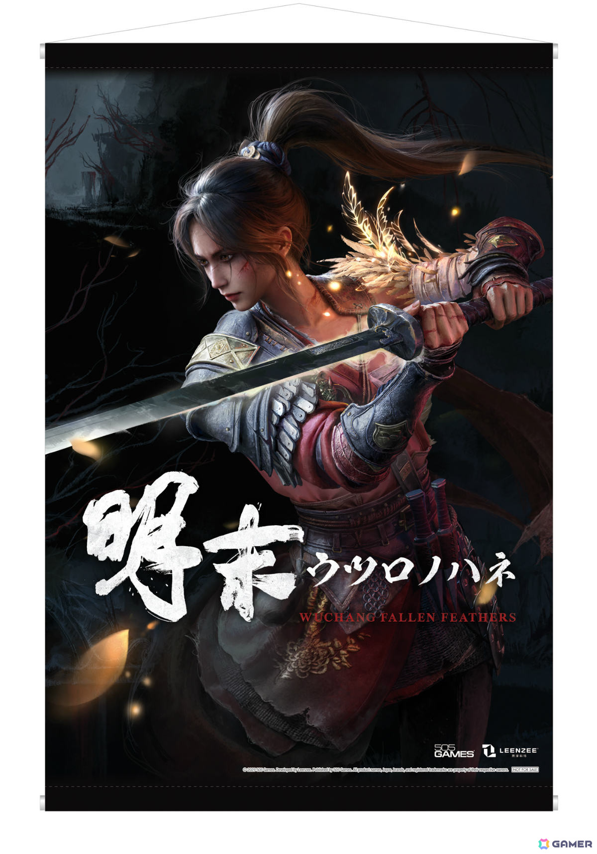 「明末：ウツロノハネ」初公開のゲームプレイを含むトレーラーが解禁！店舗特典やオリジナルグッズセットのデザインもチェックの画像14