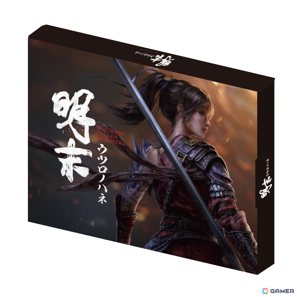 明末:ウツロノハネ 特典セット Amazon.co.jp: 明末:ウツロノハネ -PS5 【Amazon.co.jp限定