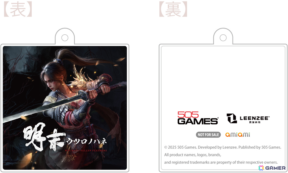明末:ウツロノハネ PS5 特典 B2 タペストリー 非売品 505Games PS5 明末：ウツロノハネ（ミンマツ ウツロノハネ