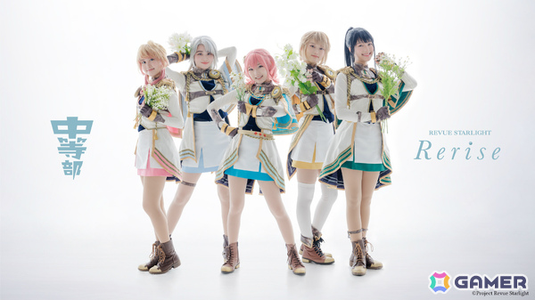 「少女☆歌劇 レヴュースタァライト -The STAGE 中等部- Rerise」が本日より上演！バラバラになった中等部5人が再び一つになるための再生の物語の画像1