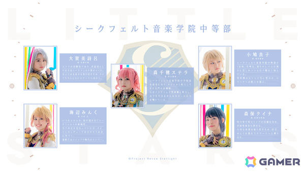 「少女☆歌劇 レヴュースタァライト -The STAGE 中等部- Rerise」が本日より上演！バラバラになった中等部5人が再び一つになるための再生の物語の画像6