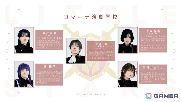 「少女☆歌劇 レヴュースタァライト -The STAGE 中等部- Rerise」が本日より上演！バラバラになった中等部5人が再び一つになるための再生の物語の画像7