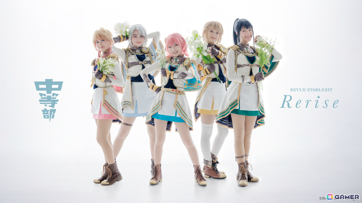 「少女☆歌劇 レヴュースタァライト -The STAGE 中等部- Rerise」が本日より上演!バラバラになった中等部5人が再び一つになるための再生の物語の画像
