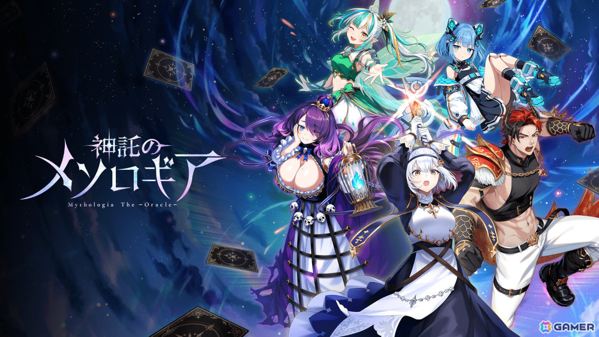 新作スマホゲームや予約・事前登録など人気ゲームアプリ情報まとめ 2025年6月7日号の画像