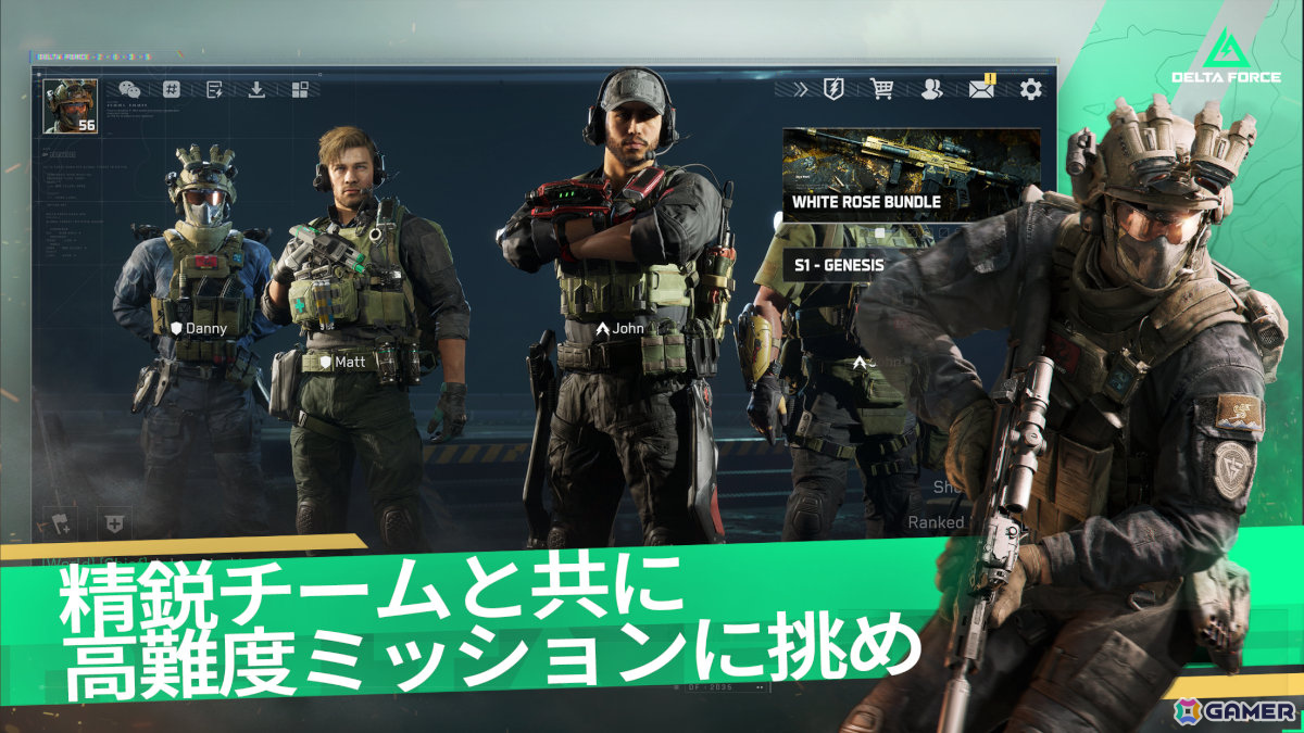 新作スマホゲームや予約・事前登録など人気ゲームアプリ情報まとめ 2025年6月7日号の画像
