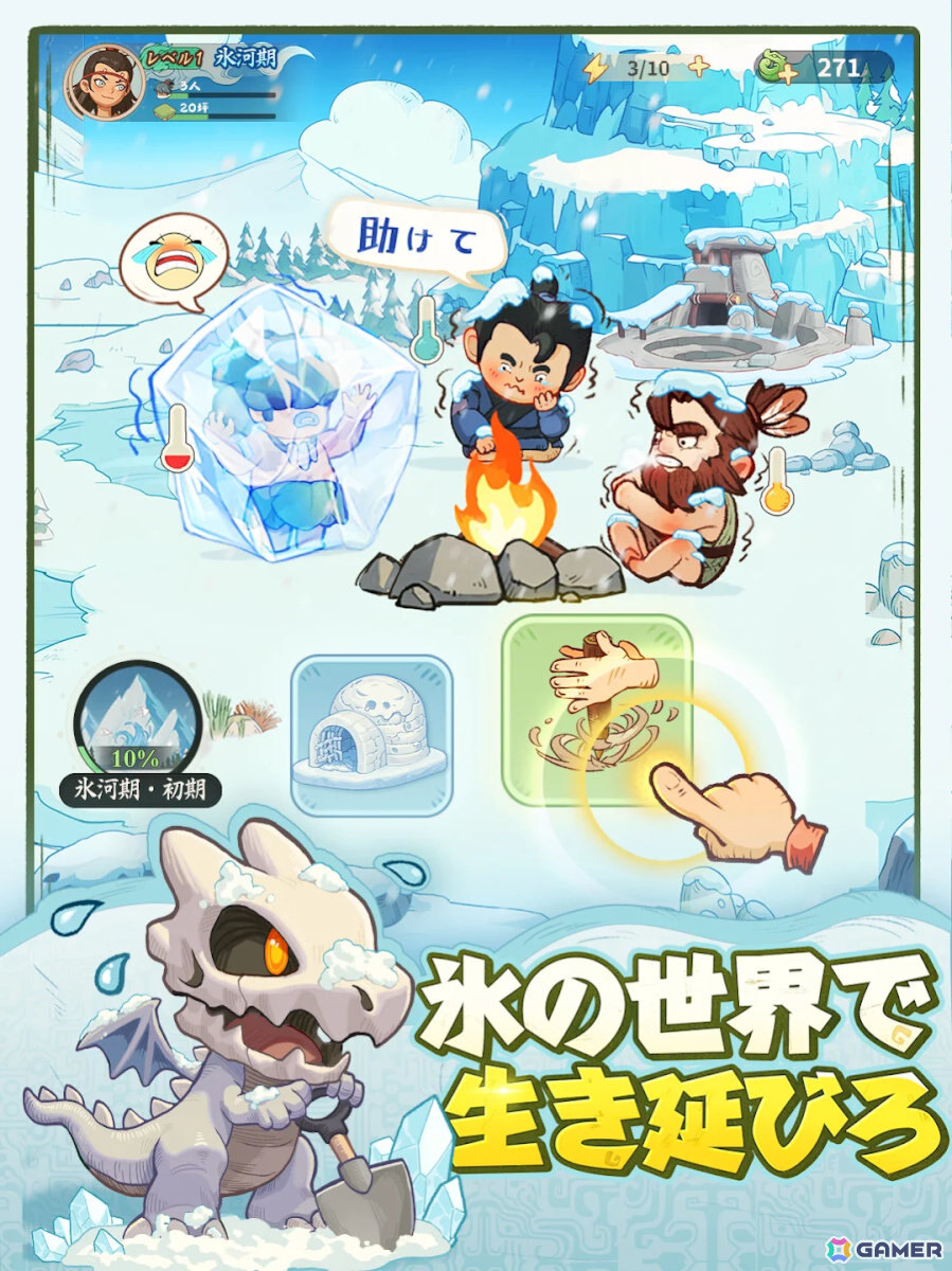 新作スマホゲームや予約・事前登録など人気ゲームアプリ情報まとめ 2025年6月7日号の画像