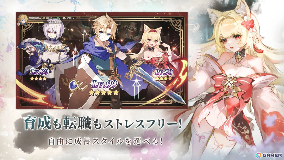 新作スマホゲームや予約・事前登録など人気ゲームアプリ情報まとめ 2025年6月7日号の画像
