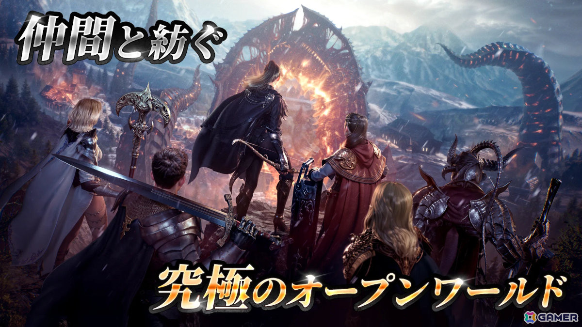 新作スマホゲームや予約・事前登録など人気ゲームアプリ情報まとめ 2025年6月7日号の画像