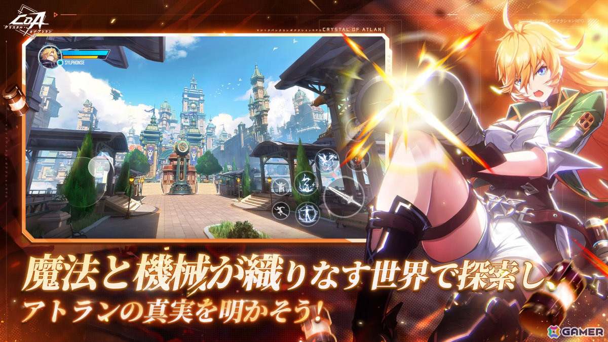 新作スマホゲームや予約・事前登録など人気ゲームアプリ情報まとめ 2025年6月7日号の画像