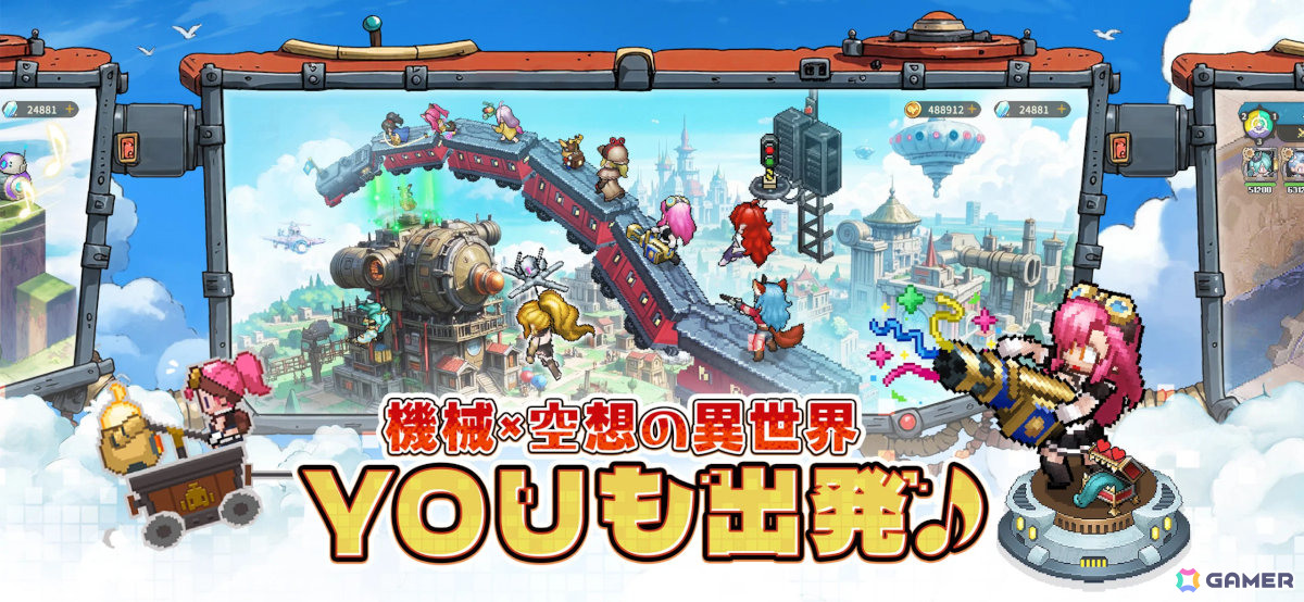 新作スマホゲームや予約・事前登録など人気ゲームアプリ情報まとめ 2025年6月7日号の画像