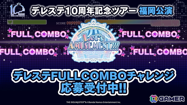 「デレステ」に「14平米にスーベニア -広川恵一 Remix-」が6月16日追加！シンデレラガールズ×沖縄コラボアイテムもの画像16