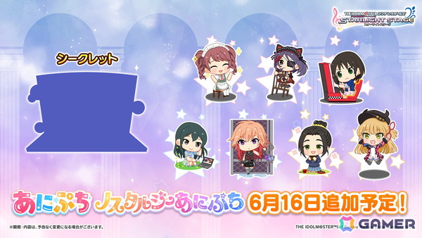 「デレステ」に「14平米にスーベニア -広川恵一 Remix-」が6月16日追加！シンデレラガールズ×沖縄コラボアイテムもの画像3