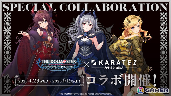 「デレステ」に「14平米にスーベニア -広川恵一 Remix-」が6月16日追加！シンデレラガールズ×沖縄コラボアイテムもの画像6