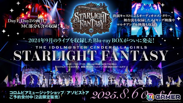 「デレステ」に「14平米にスーベニア -広川恵一 Remix-」が6月16日追加！シンデレラガールズ×沖縄コラボアイテムもの画像7