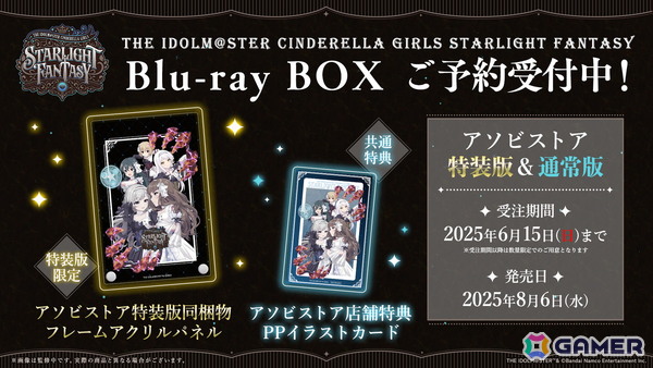 「デレステ」に「14平米にスーベニア -広川恵一 Remix-」が6月16日追加！シンデレラガールズ×沖縄コラボアイテムもの画像8