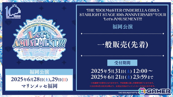 「デレステ」に「14平米にスーベニア -広川恵一 Remix-」が6月16日追加！シンデレラガールズ×沖縄コラボアイテムもの画像9