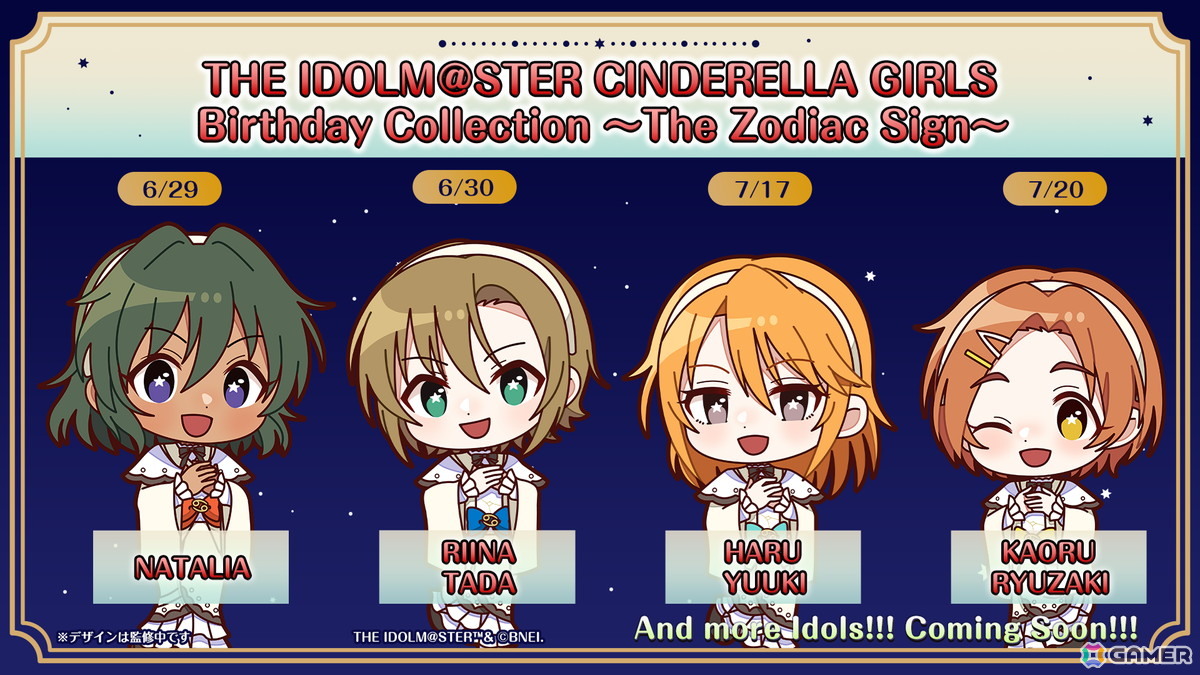 「デレステ」に「14平米にスーベニア -広川恵一 Remix-」が6月16日追加!シンデレラガールズ×沖縄コラボアイテムもの画像
