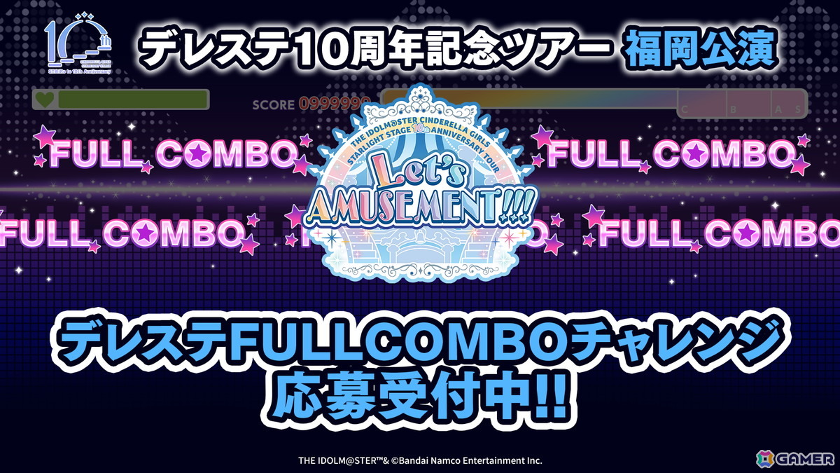 「デレステ」に「14平米にスーベニア -広川恵一 Remix-」が6月16日追加！シンデレラガールズ×沖縄コラボアイテムもの画像16