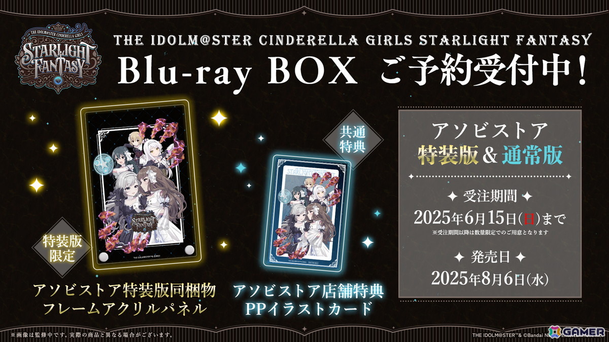 「デレステ」に「14平米にスーベニア -広川恵一 Remix-」が6月16日追加!シンデレラガールズ×沖縄コラボアイテムもの画像