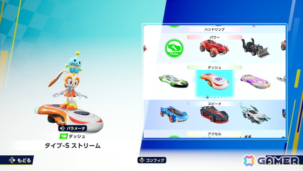「ソニックレーシング クロスワールド」一人でも白熱したレースを楽しめる“グランプリ”を先行プレイ！ライバルとの会話シーンではもしもの組み合わせもの画像